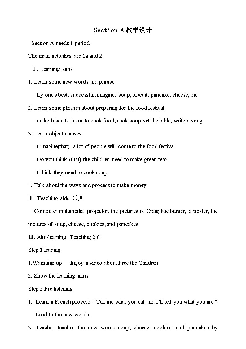 仁爱科普版英语八下Unit 7 Topic 1 We're preparing for a food festival. Section A课件+教案+音视频01