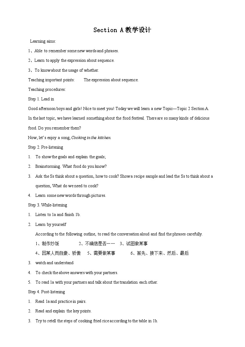 仁爱科普版英语八下Unit 7 Topic 2 I'm not sure whether I can cook it well. Section A课件+教案+音视频01