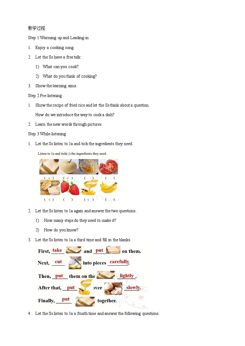仁爱科普版英语八下Unit 7 Topic 2 I'm not sure whether I can cook it well. Section B课件+教案+音视频02
