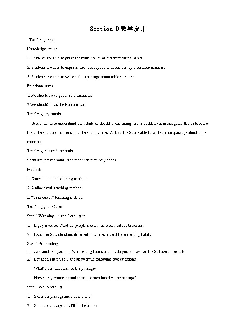 G8U7T2SD-教案第1页