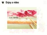 仁愛科普版英語八下Unit 7 Topic 3 I cooked the most successfully. Section A課件+教案+音視頻