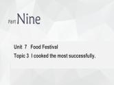仁爱科普版英语八下【期末复习】Unit 7 Food Festival Topic 3 复习课件+ 复习检测（含答案）