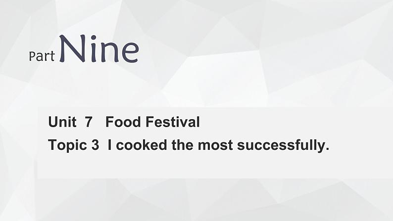 仁爱科普版英语八下【期末复习】Unit 7 Food Festival Topic 3 复习课件+ 复习检测（含答案）02