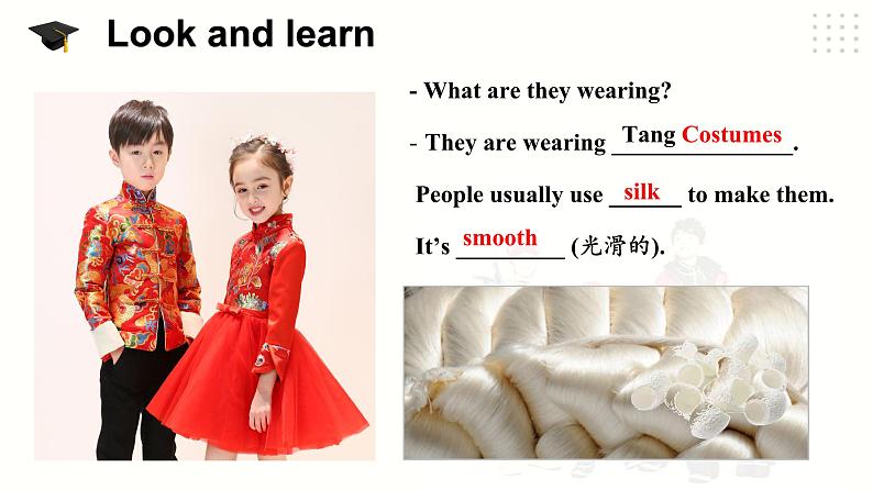 仁爱科普版英语八下Unit 8 Topic 1 We will have a class fashion show. Section A课件+教案+音视频04