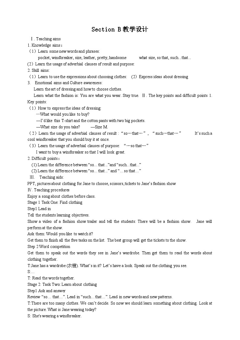 仁爱科普版英语八下Unit 8  Topic 1  We will have a class fashion show. Section B课件+教案+素材01