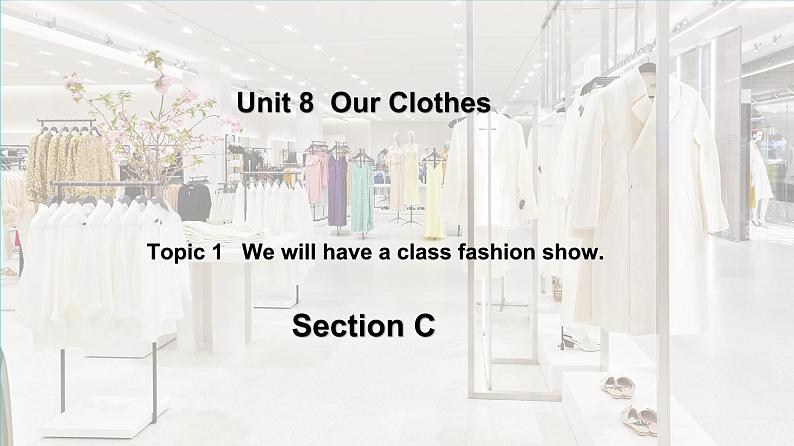 仁爱科普版英语八下Unit 8 Topic 1  We will have a class fashion show Section C课件+教案+音视频01