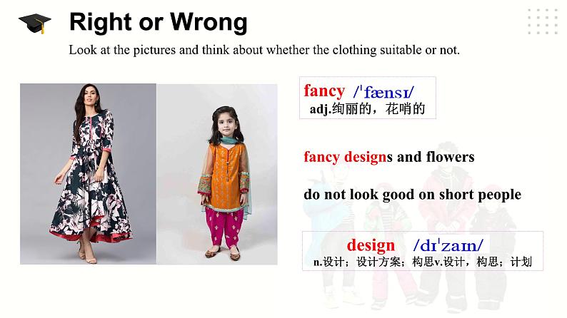 仁爱科普版英语八下Unit 8 Topic 1  We will have a class fashion show Section C课件+教案+音视频06