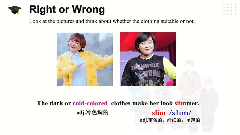 仁爱科普版英语八下Unit 8 Topic 1  We will have a class fashion show Section C课件+教案+音视频07