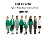仁爱科普版英语八下Unit 8 Topic 2 We can design our uniforms. Section D课件+教案+音频