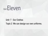 仁爱科普版英语八下【期末复习】Unit 8 Our Clothes Topic 2 复习课件+ 复习检测（含答案）