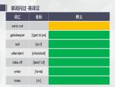 仁愛科普版英語八下【期末復(fù)習(xí)】Unit 8 Our Clothes Topic 2 復(fù)習(xí)課件+ 復(fù)習(xí)檢測(cè)（含答案）