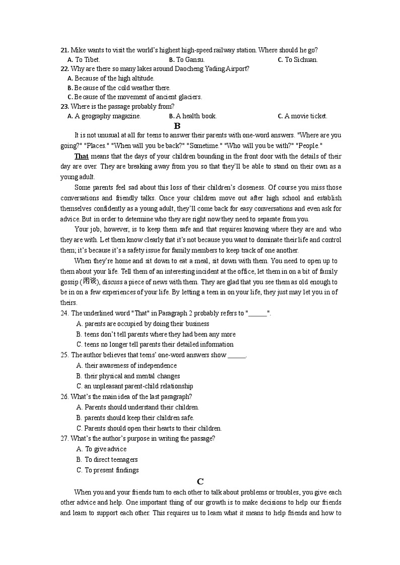 湖南省怀化市雅礼实验学校2023-2024学年九年级下学期入学考试英语试题(1)第3页