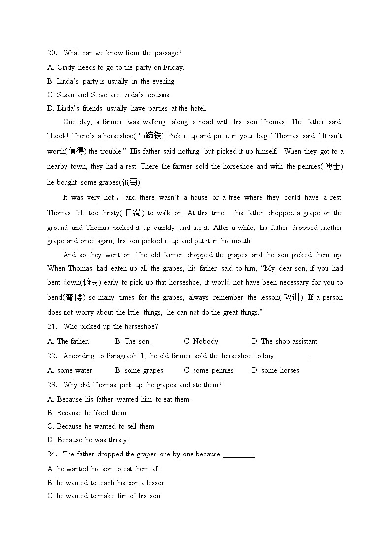 湖北省黄冈市部分学校联考2023-2024学年八年级下学期开学考试英语试卷(含答案)03