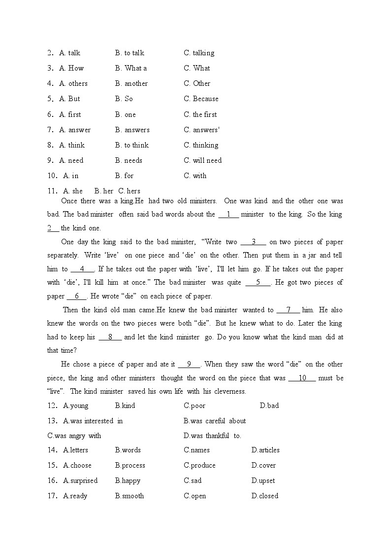 雷州市第二中学2024届九年级下学期开学考试英语试卷(含答案)02