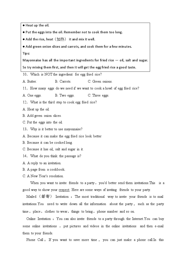 山西省朔州市右玉县2023-2024学年七年级上学期期末教学评估英语试卷(含答案)03