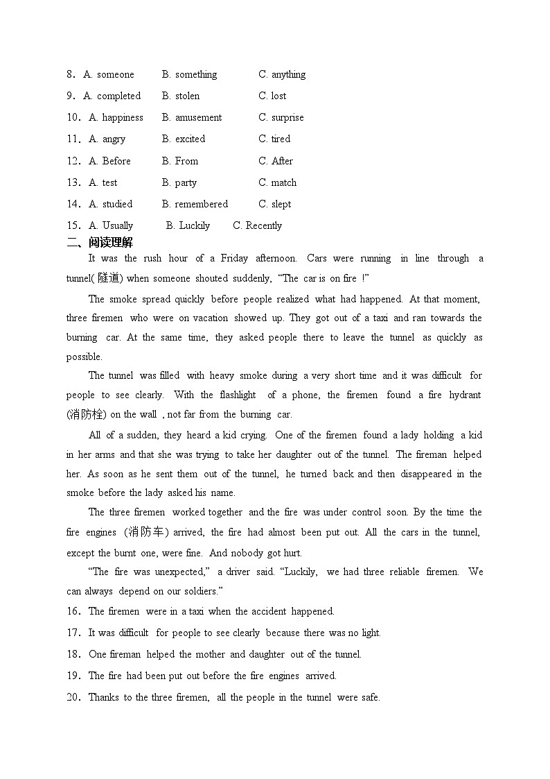 新疆维吾尔自治区吐鲁番市2024届九年级上学期期末考试英语试卷(含答案)第2页