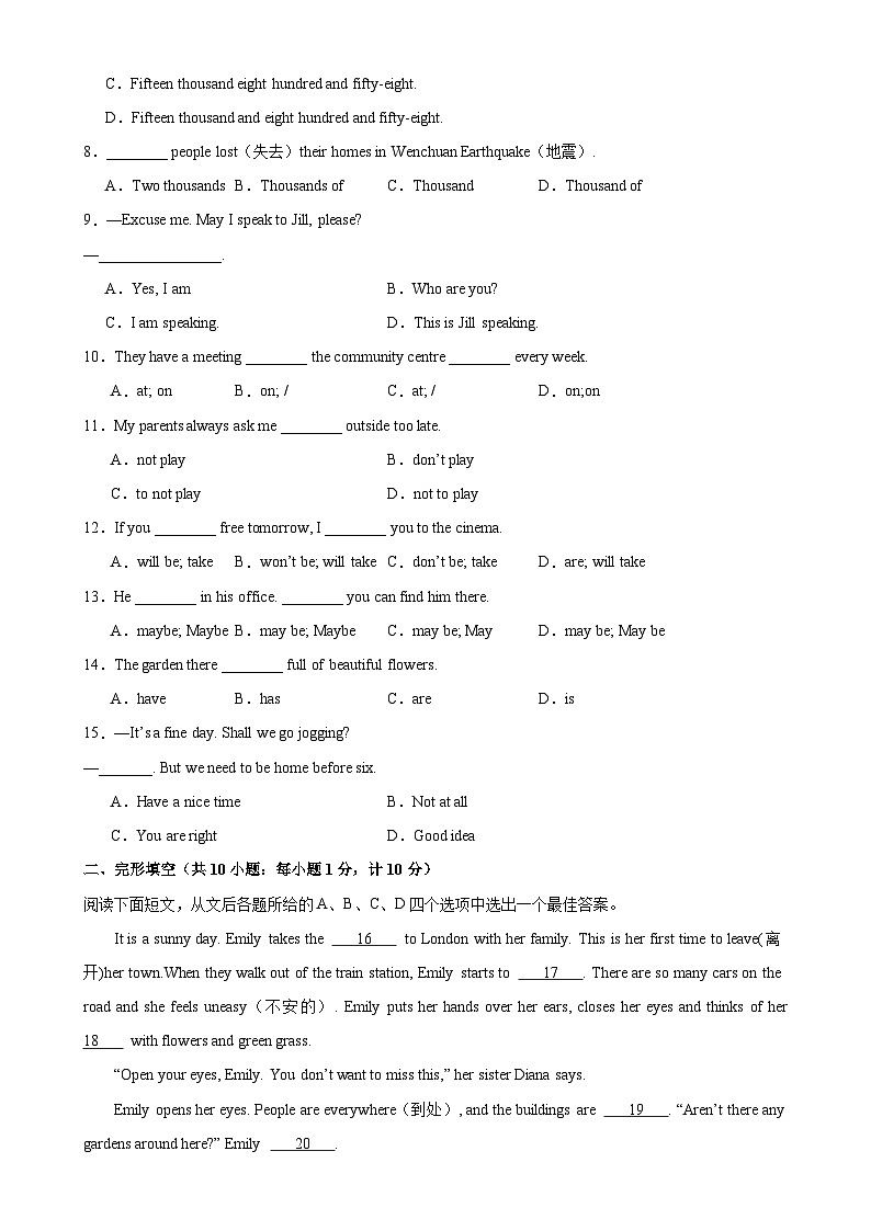 七年级英语下学期第一次月考（测试范围：Unit+1-2）-2023-2024学年七年级英语下册单元重难点易错题精练（牛津译林版）第2页