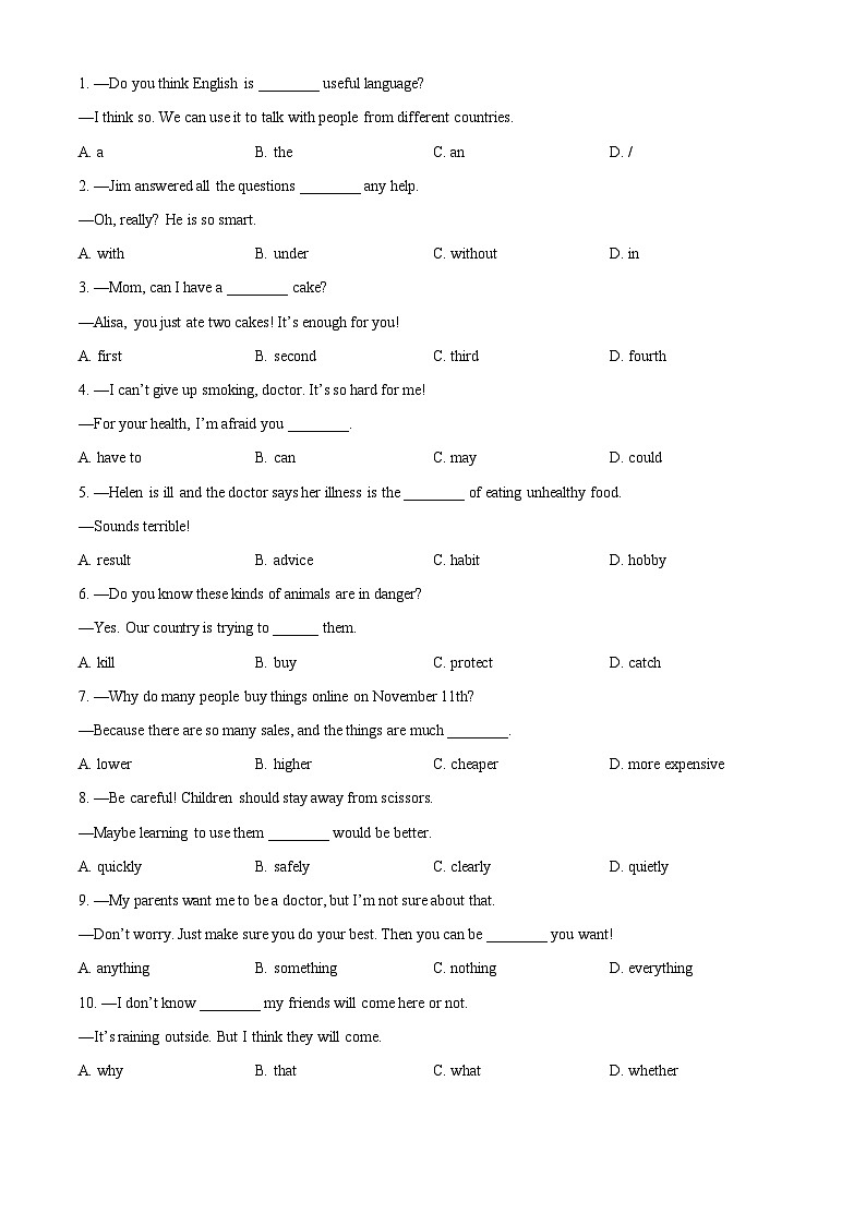湖北省潜江市2023-2024学年八年级上学期期末考试英语试题（原卷版+解析版）03