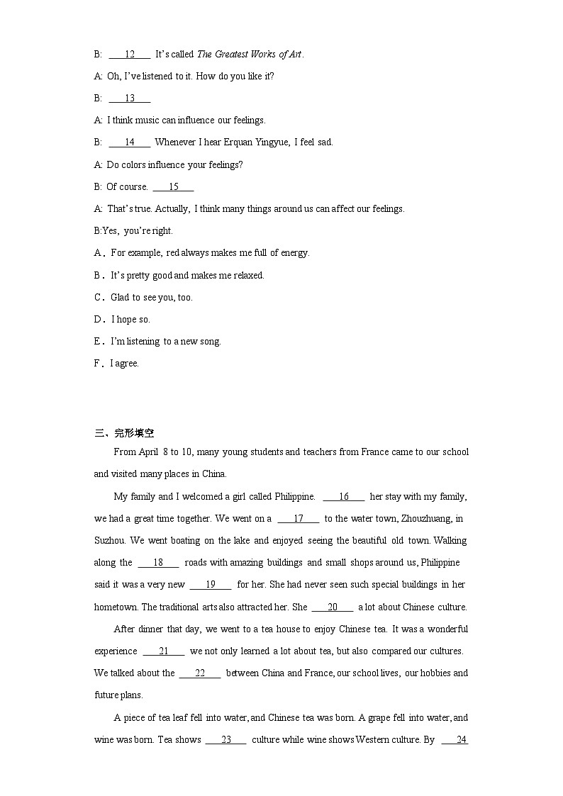 广西河池市宜州区2023-2024学年九年级上学期期末考试英语试题(含答案)02