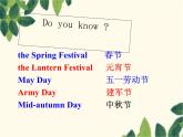 人教新目標版英語七年級上冊Unit 8 When is your birthday-Self Check課件