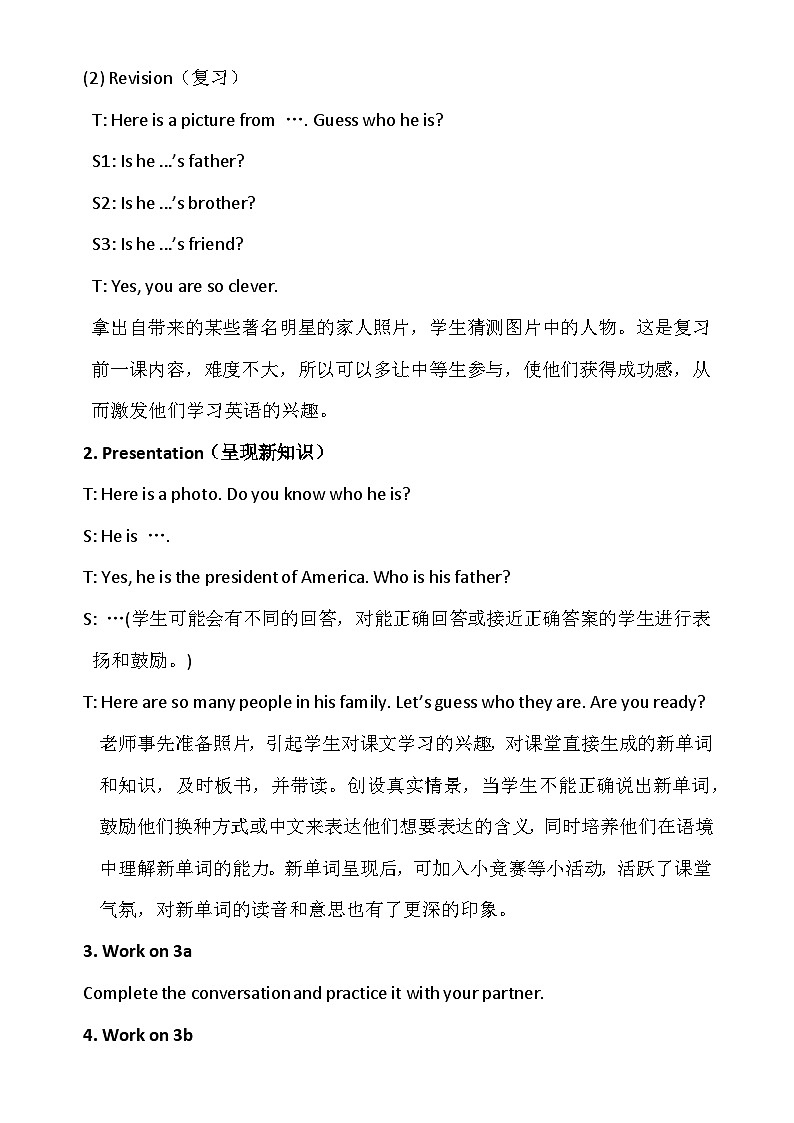 人教新目标版英语七年级上册Unit 2 This is my sister.Peiod Two教案第2页