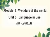 外研版英語九年級上冊Module 1 Unit 3課件