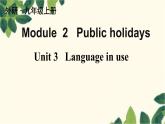 外研版英语九年级上册Module 2 Unit 3课件