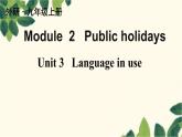 外研版英語九年級上冊Module 2 Unit 3課件