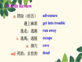 外研版英語九年級上冊Module 7 Unit 2課件