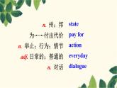 外研版英語九年級上冊Module 7 Unit 2課件
