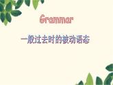 外研版英語九年級(jí)上冊(cè)Module 8 Unit 3課件