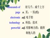 外研版英语九年级上册Module 9 Unit 1课件