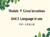 外研版英语九年级上册Module 9 Unit 3课件