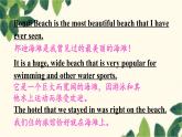外研版英語(yǔ)九年級(jí)上冊(cè)Module 10 Unit 3課件