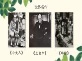 外研版英語(yǔ)九年級(jí)上冊(cè)Module 11 Unit 1課件