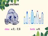 外研版英語(yǔ)九年級(jí)上冊(cè)Module 12 Unit 2課件