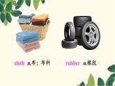 外研版英語(yǔ)九年級(jí)上冊(cè)Module 12 Unit 2課件