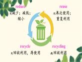 外研版英語(yǔ)九年級(jí)上冊(cè)Module 12 Unit 2課件