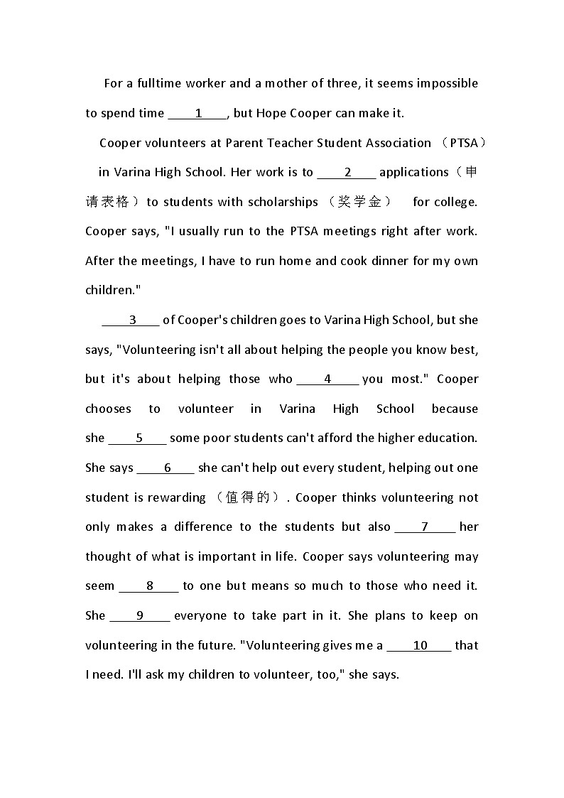 初中英语完形填空专练第二份+答案解析第1页