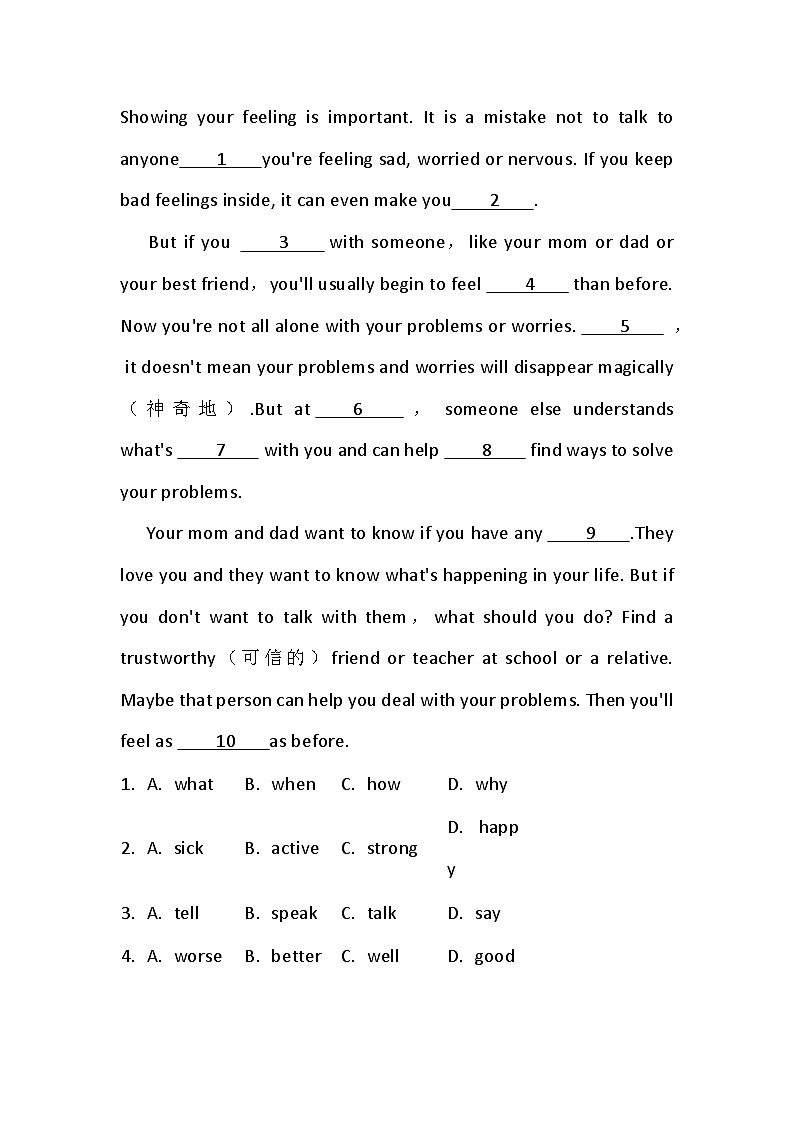 初中英语完形填空专练第三份+答案解析第1页