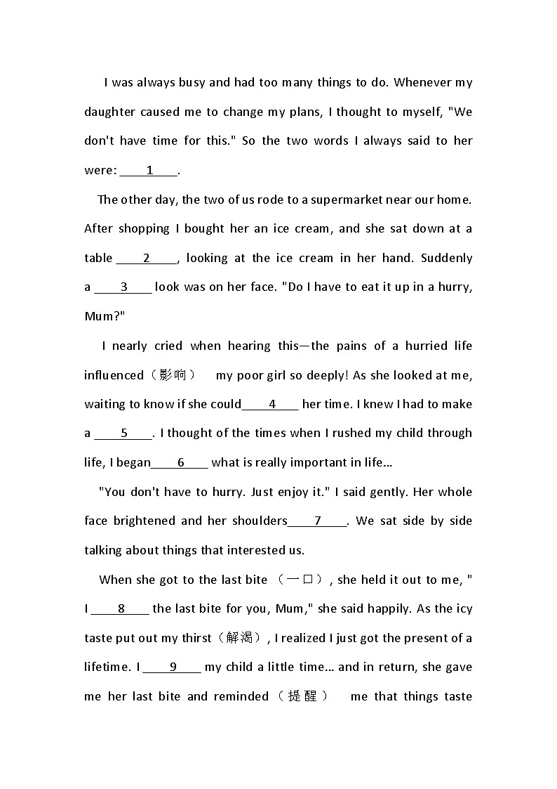 初中英语完形填空专练第四份+答案解析第1页