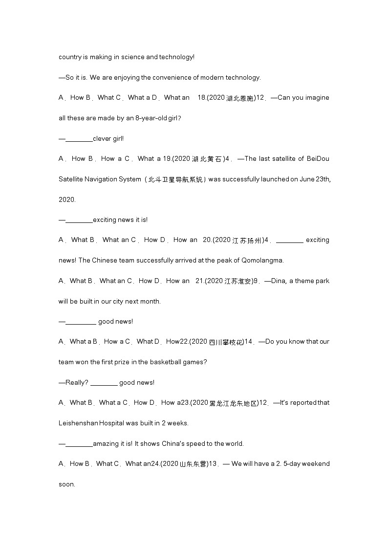 初中英语语法真题12：感叹句第3页