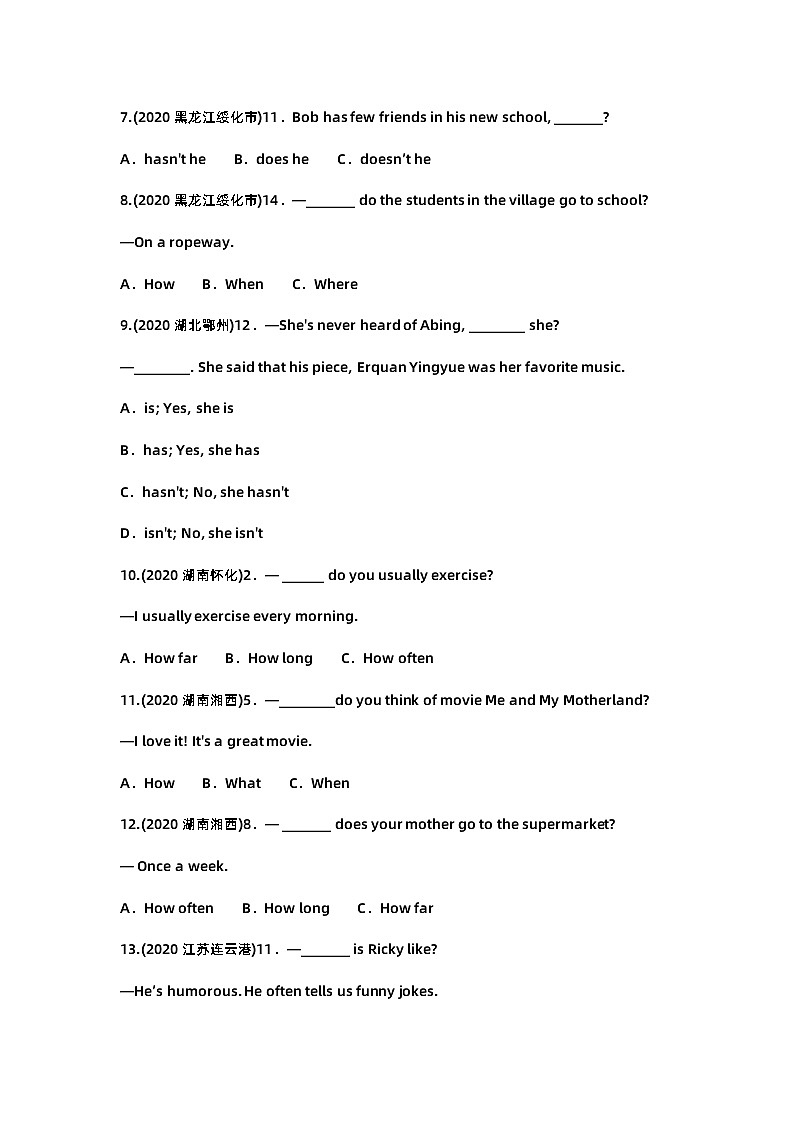 初中英语语法真题13：疑问句第2页