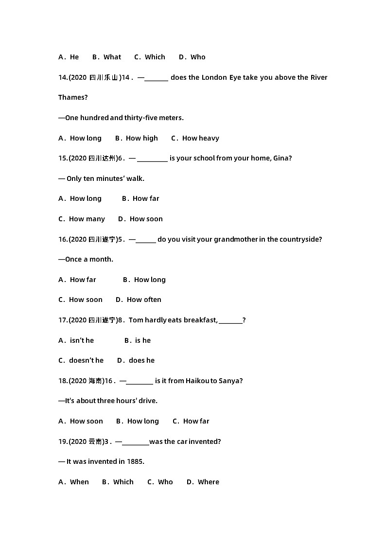 初中英语语法真题13：疑问句第3页