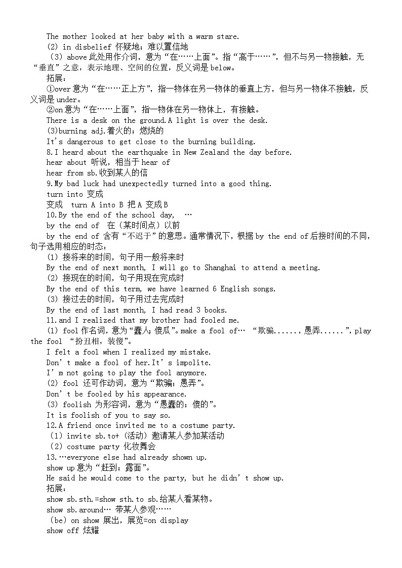 初中英语人教版九年级全册Unit 12 Life is full of the unexpected单元知识整理第3页