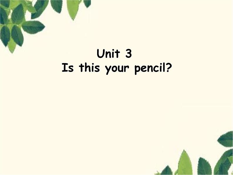 人教新目标版英语七年级上册Unit 3 Is this your pencil-Section A(2d – 3c)课件01