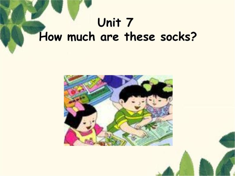 人教新目标版英语七年级上册Unit 7 How much are these socks-Section A(1a – 2c)课件01