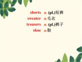 人教新目标版英语七年级上册Unit 7 How much are these socks-Section A(1a – 2c)课件