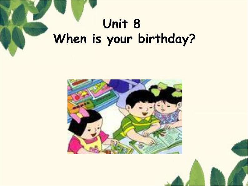 人教新目标版英语七年级上册Unit 8 When is your birthday-Section A(2d – 3c)课件第1页