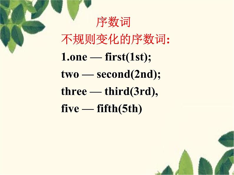 人教新目标版英语七年级上册Unit 8 When is your birthday-Section A(2d – 3c)课件第7页